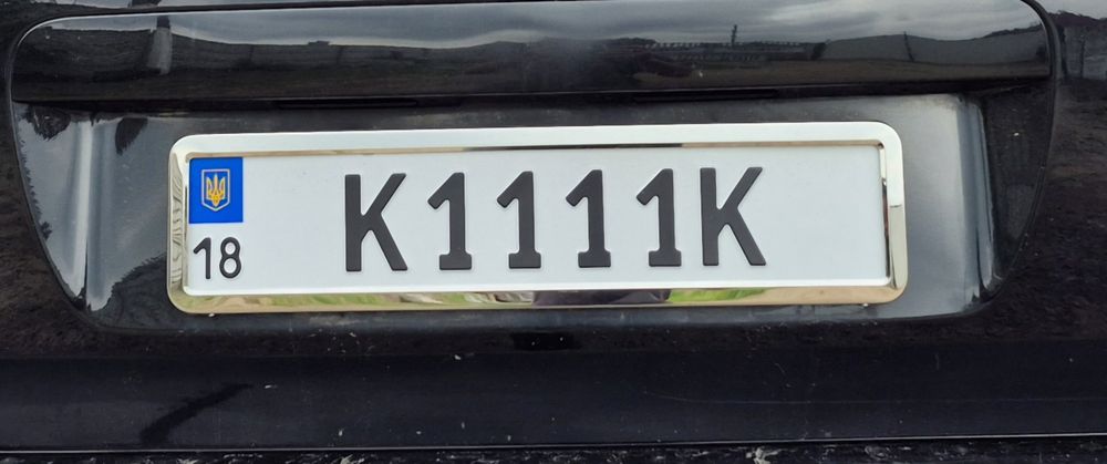 Індивідуальний номерний знак К1111К