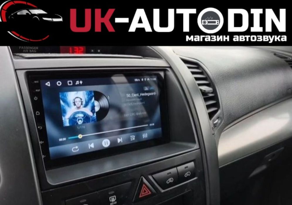 Магнітола KIA Sorento для любой комплектации