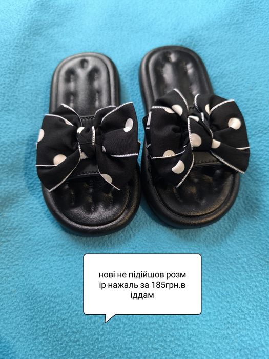 Одяг для маленької модниці