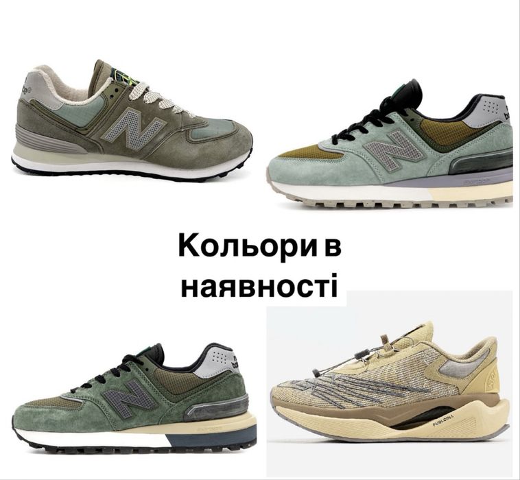 Кросівки New Balance 574 x Stone Island Legacy Dark Green • Нью Беленс Стон Айденд (хакі темно-зелені) Нб