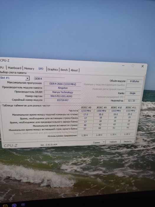 Отличный компьютер