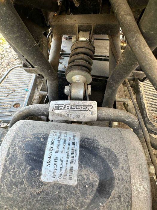 квадрік дитячий 500ват