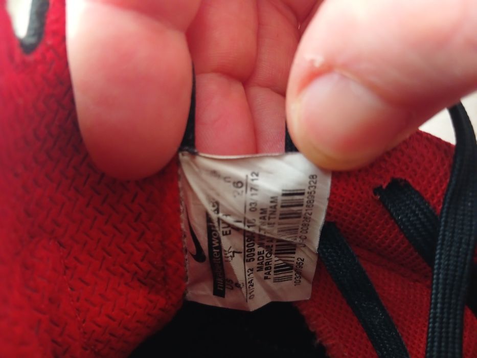 Бампер найк 41 ( 26 см)