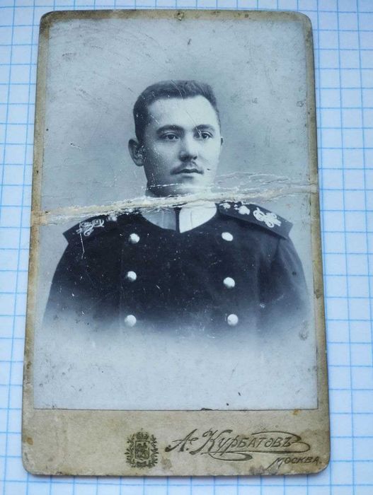 продам фото военного Перновского  полка царской россии