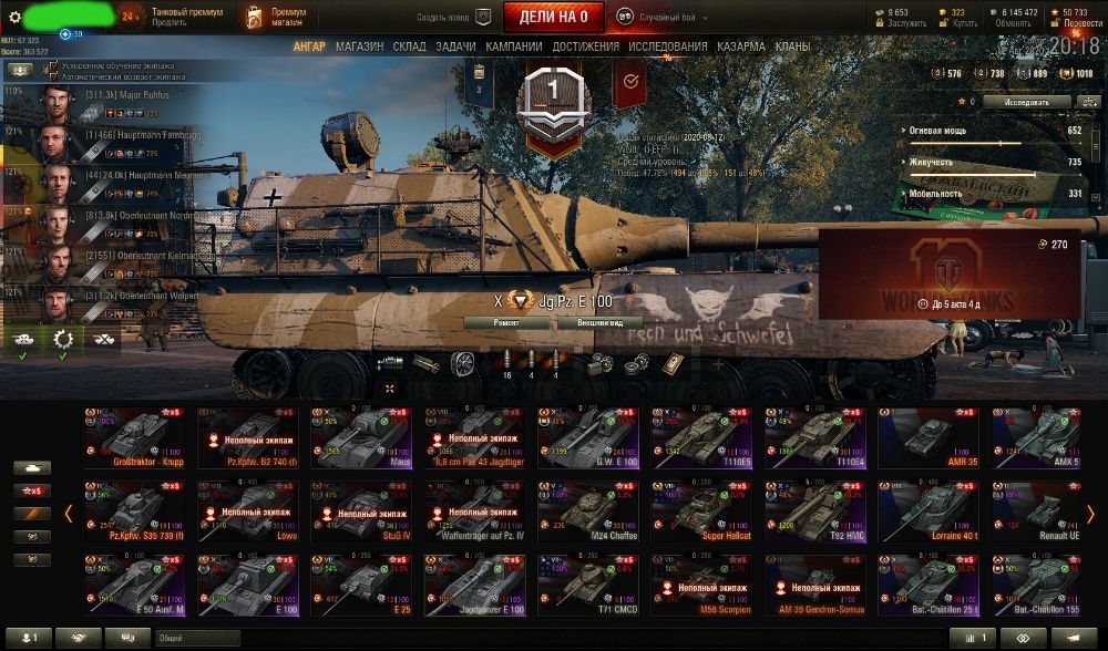 Аккаунт wot blitz