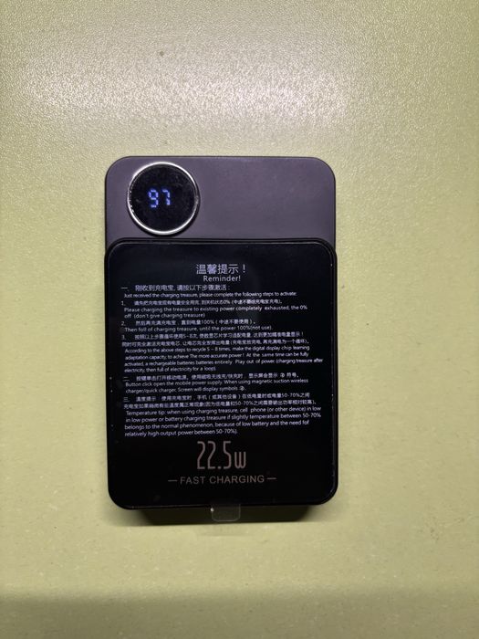 PowerBank MagSafe 10000 mAh