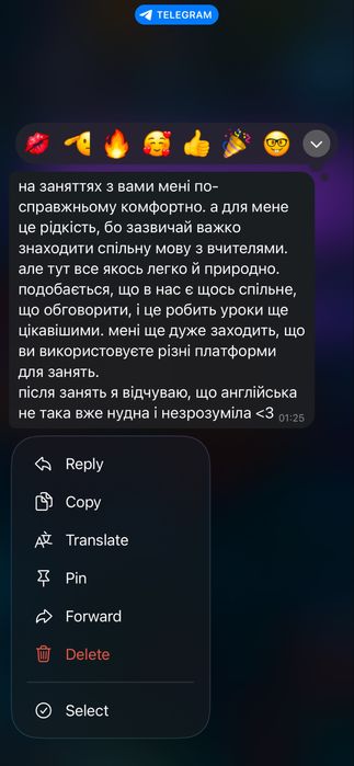 Репетитор з англійської
