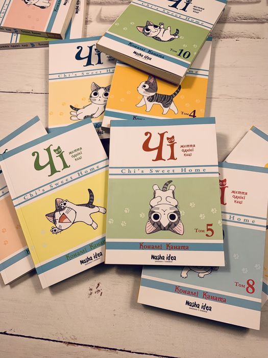 Комплект книг Чі Життя однієї киці Комікси 1-12 томи