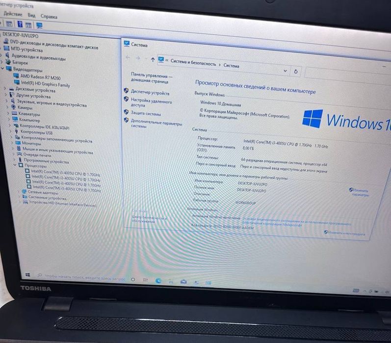 Ігровий Toshiba Satellite C70-B-20W