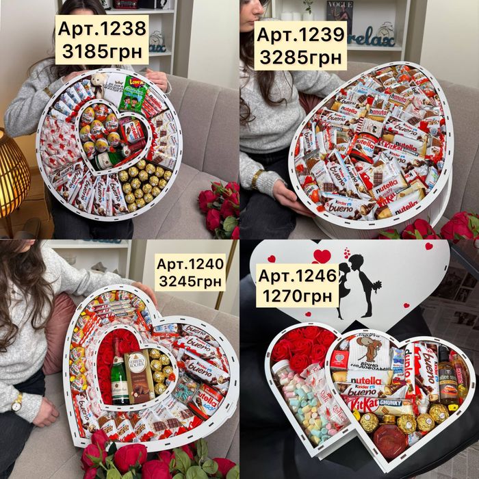 Подарунок для дівчини та хлопця, до Св. Валентина, Дня Народження