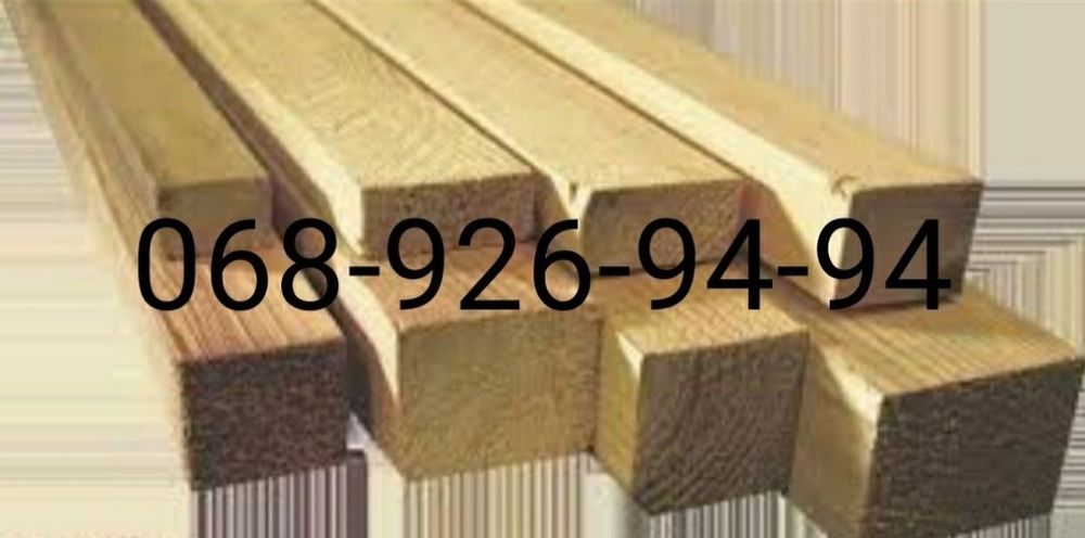 Пиломатеріали. Брус. Дошка. Балка.