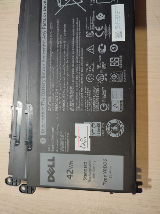 Батарея АКБ Dell YRDD6  K5XWW 5289 7389 7390 2-in-1 5482 5580 5491