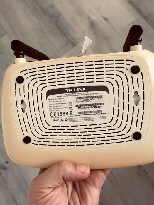 Роутер router wi-fi TP-link TL-WR841N