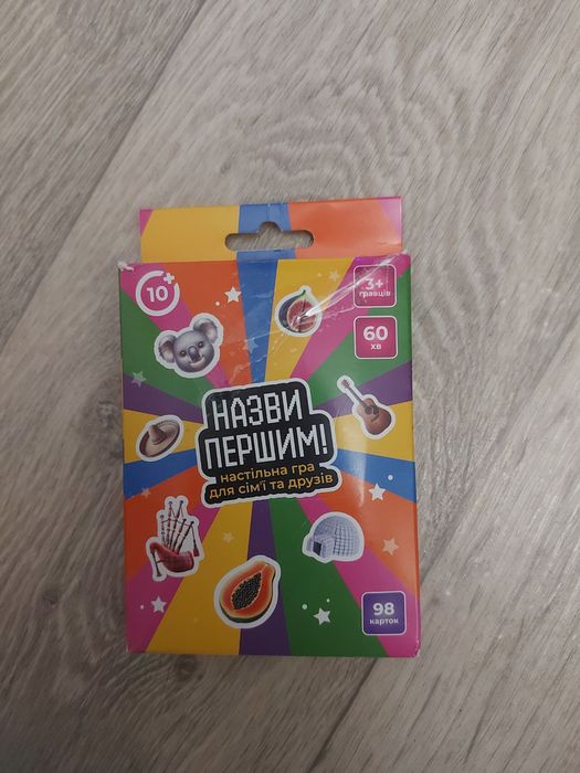 Настольные игры для детей