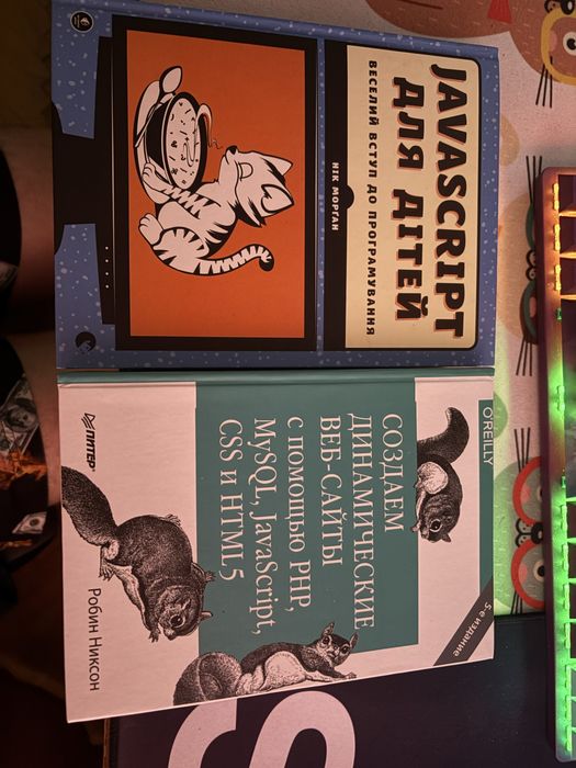 Книги для програмиста javascript
