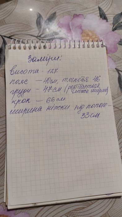 Комбiнезон теплий на М-L робочий