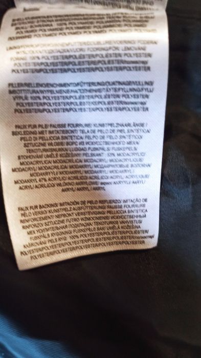 Стёганая куртка унисекс.