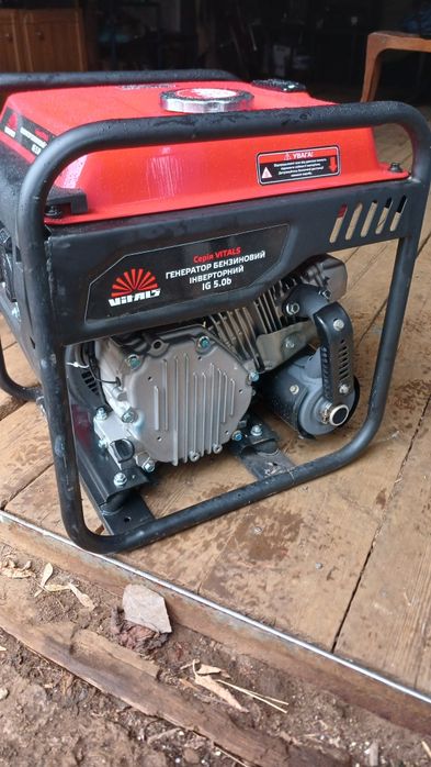 Генератор інверторний vitals