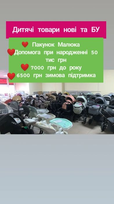 Прогулочная коляска Carrello Bravo Plus 2024 прогулянкова