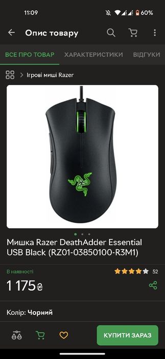 Продам ПК Персональний Комп'ютер (повний комплект) торг