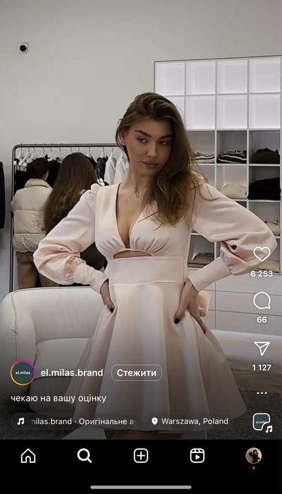 Сукня el milas brand пудра / ivina / bazhane / cher17 / gepur