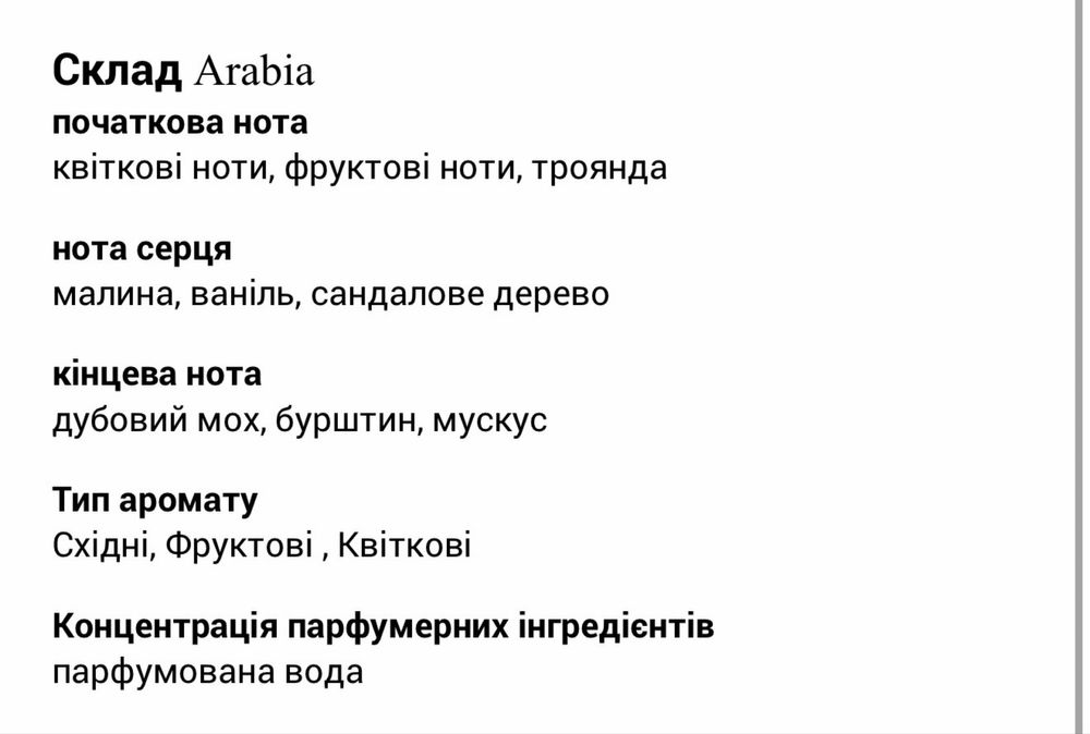 Le Chameau Arabia