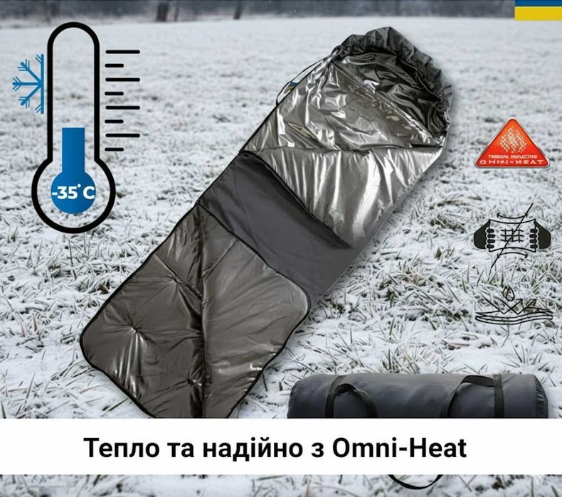 Спальный мешок зимний спальник зимний спальник зимовий спальник ВСУ