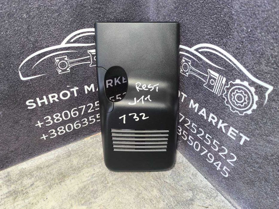 無ページ Захист днища передній лівий mazda cx-90 2023>, KBB3563H0D: продажа