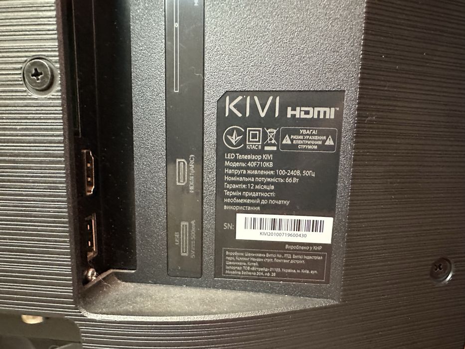 Телевізор KVI 40F710KB