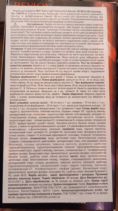 Фарба  для волосся Revlon colorstay, 01