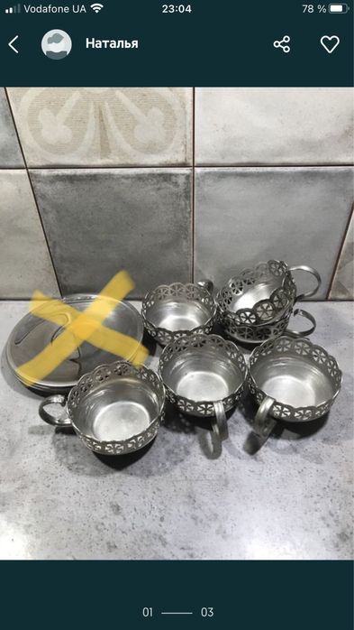 Подстаканники, чай, кофе, мельхиор