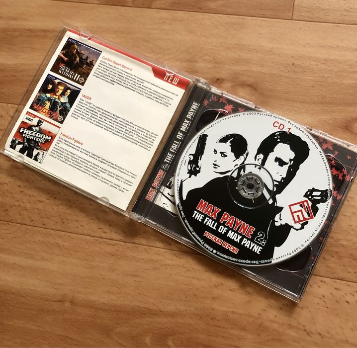 Колекція MAX PAYNE 2
