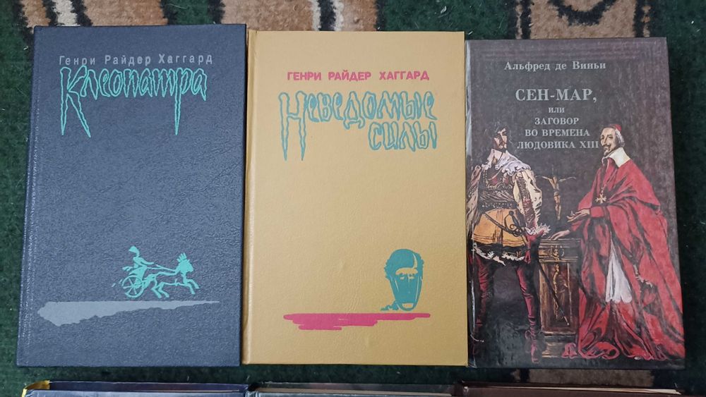 Майн Рид Хеггард Анжелика Дома Пьюзо (25-30)