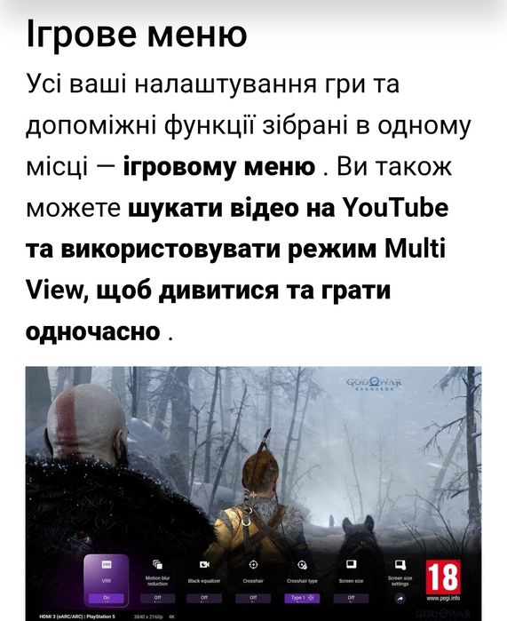 телевізори Sony Bravia K-65XR70 BRAVIA 7 | Miniled| 75| 85