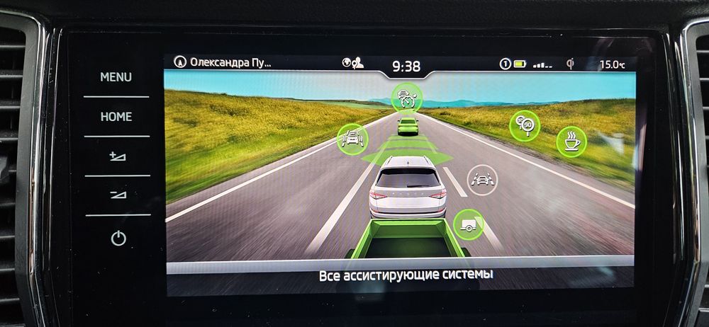 Skoda Kodiaq 2022