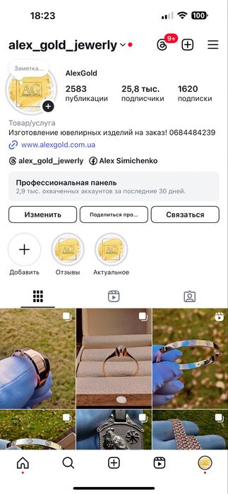 Обручальные кольца 585