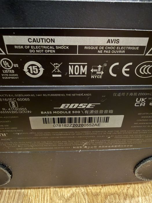 Комплект Bose 300 Smart Soundbar + Bose Base Module 500