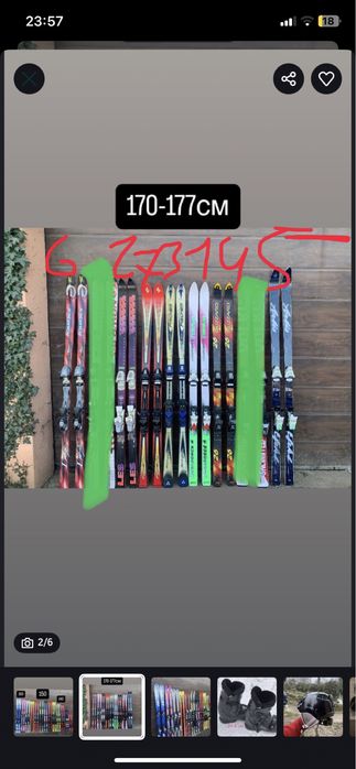 Лижі великий вибір боти окуляри