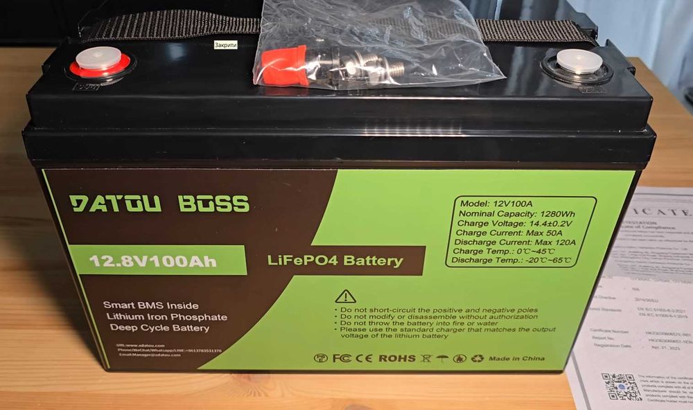 акумулятор дбж lifepo4 литий железо фосфат лфп4 12в 100а