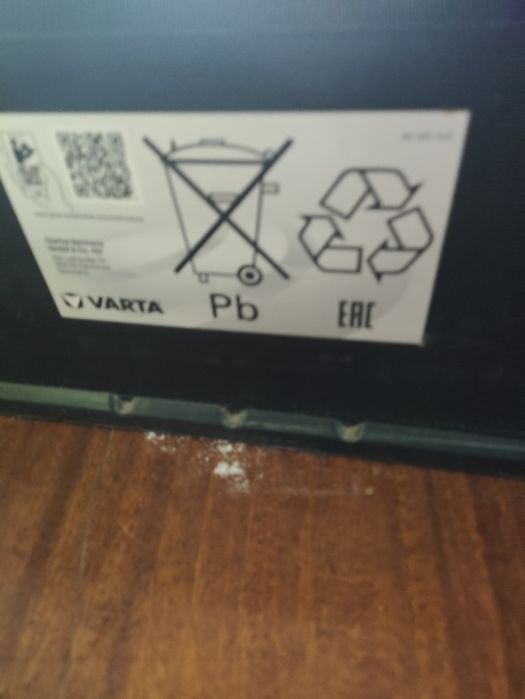 Комплект безперебійного живлення