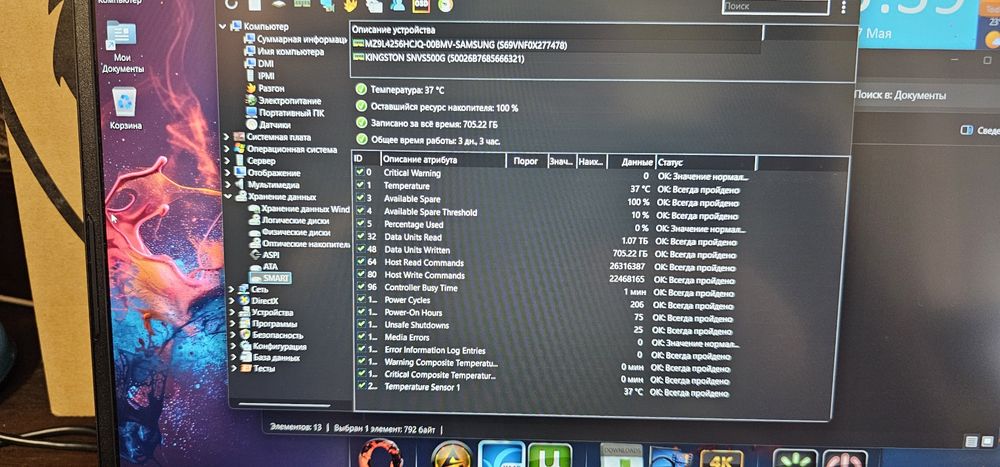 Игровой ноут MSI Katana i7 11800H + RTX 3060