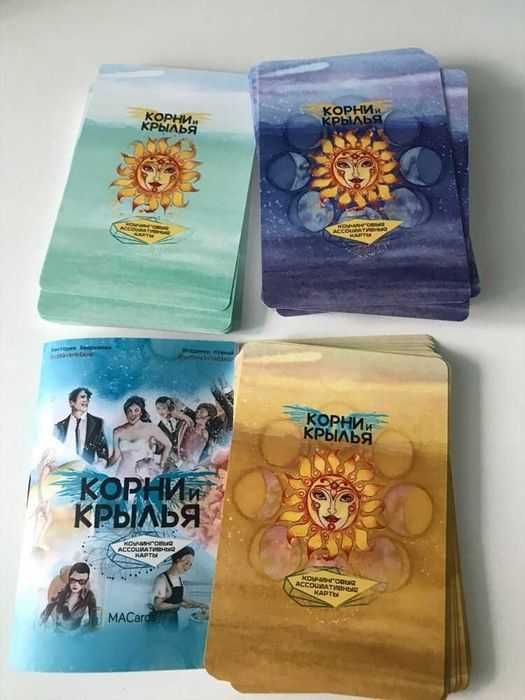 Коучинговые МАК метафорические карты