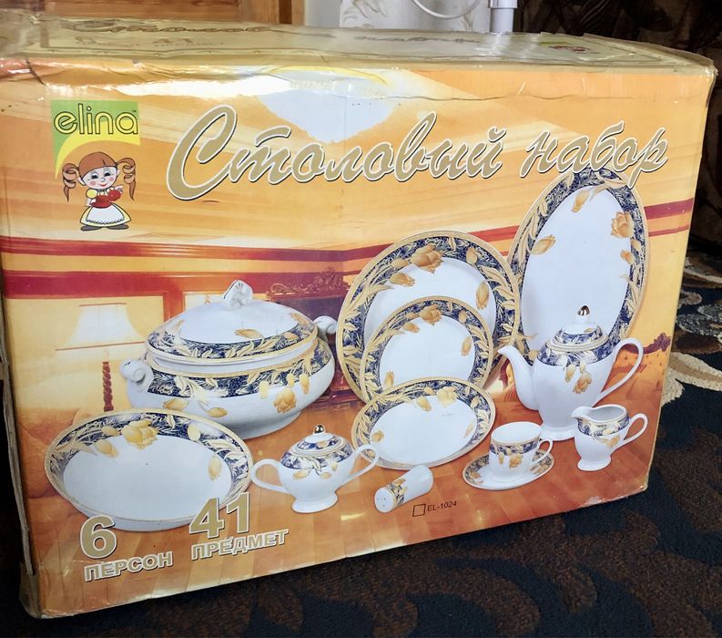 Столовый набор сервиз Elina