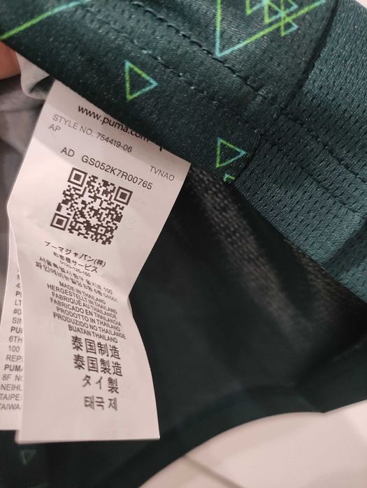 Camisola Manchester City