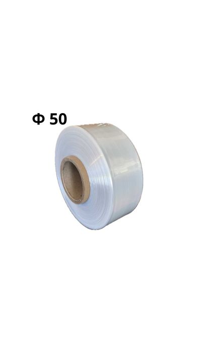 Osłonka barierowa termokurczliwa fi 50 mm. kolor bezbarwny 50 metrów