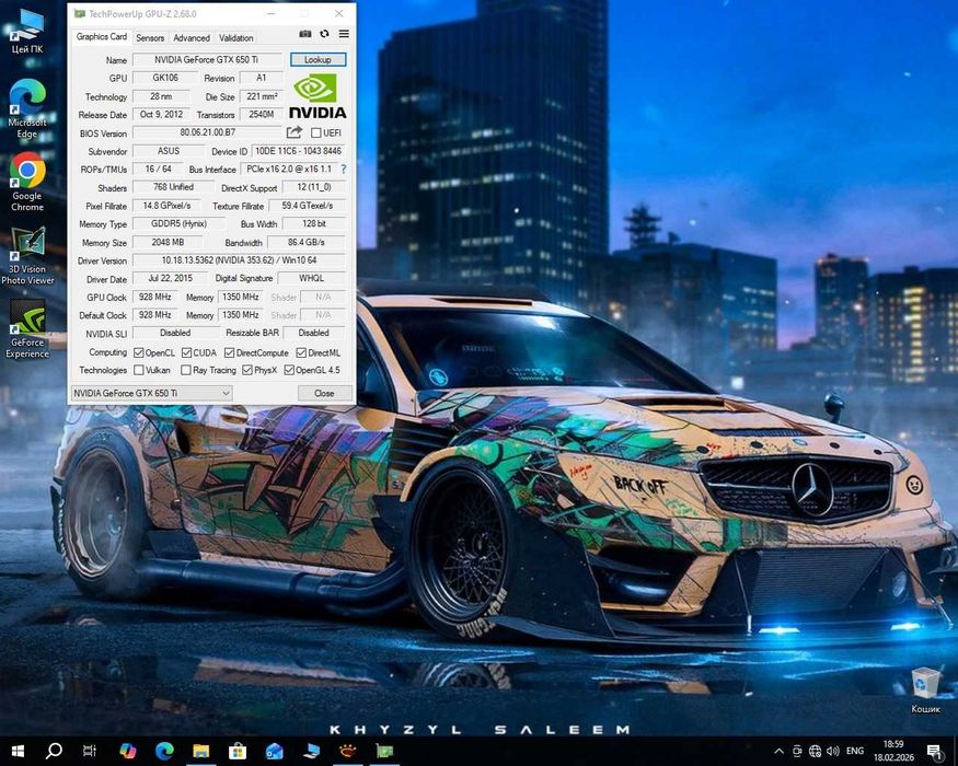 і5 2400/16GB/GTX 650 2GB/240ssd+500GB