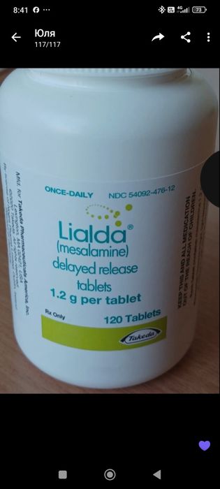 Лиалда аналог салази