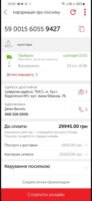 Гараж в ГК9а , гараж в ГК9, гараж в Олександрії, гараж для авто