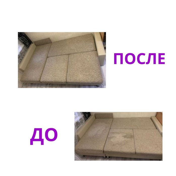 Химчистка мягкой мебели в Харькове на дому — мастер Антон, 3 года опыт