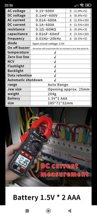 Sakol SK-213 мультиметр АС/DC 600v/600A.